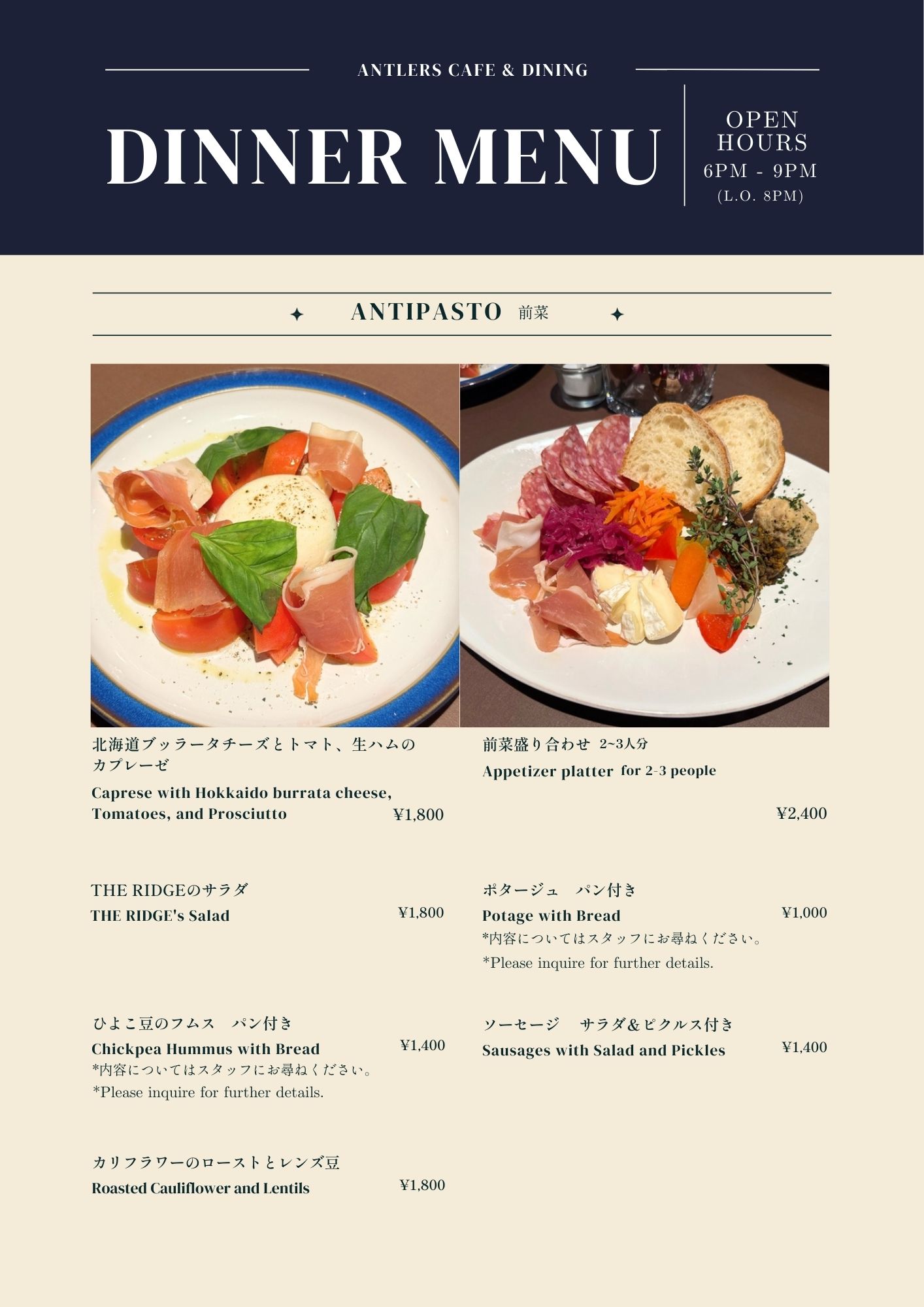 Dinner menu 1