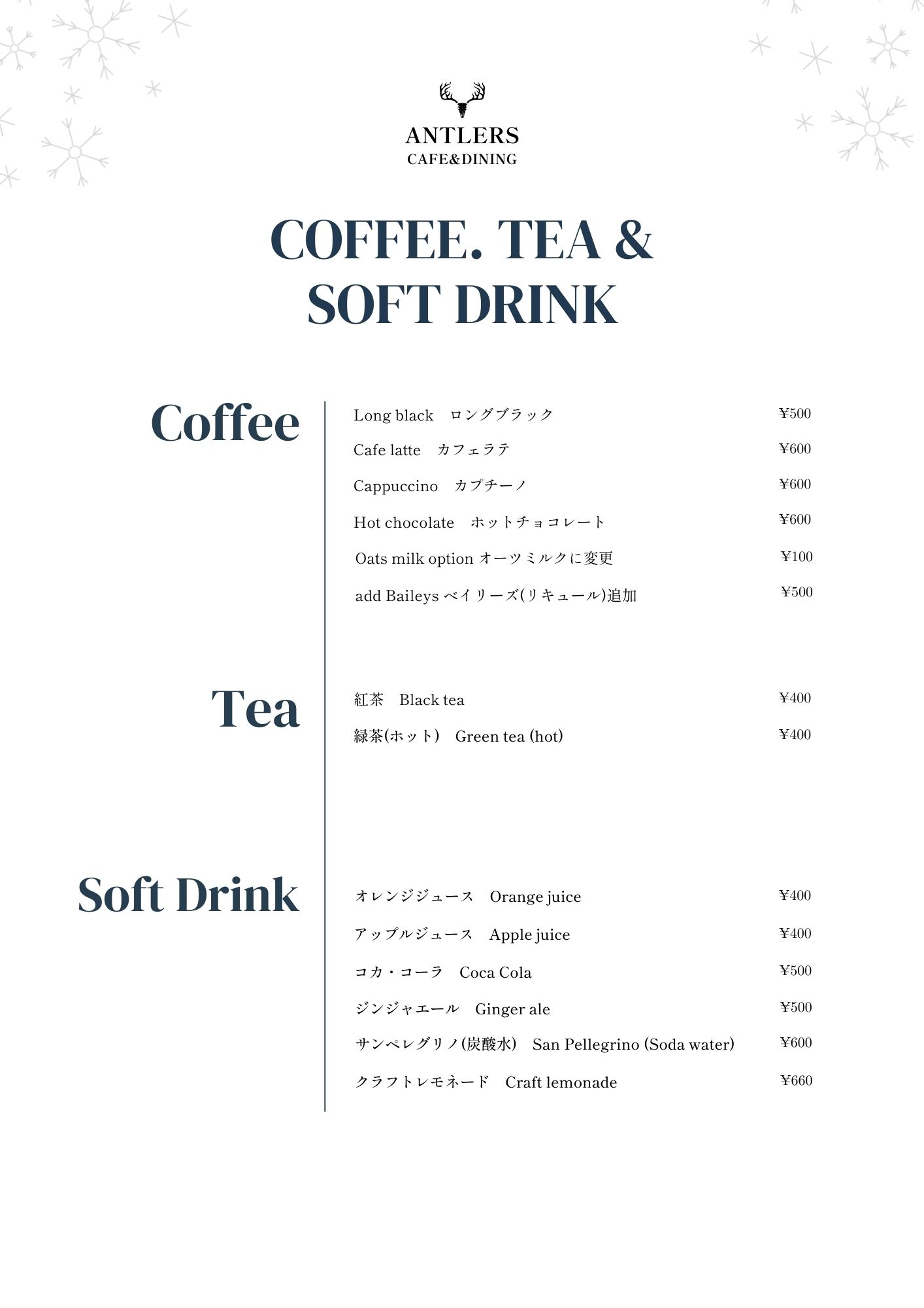 Drink Menu3