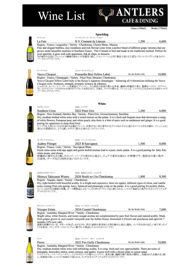 Wine Menu1